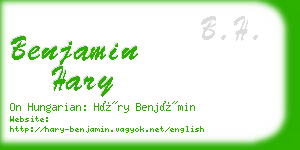 benjamin hary business card